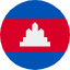 Flag Camboya